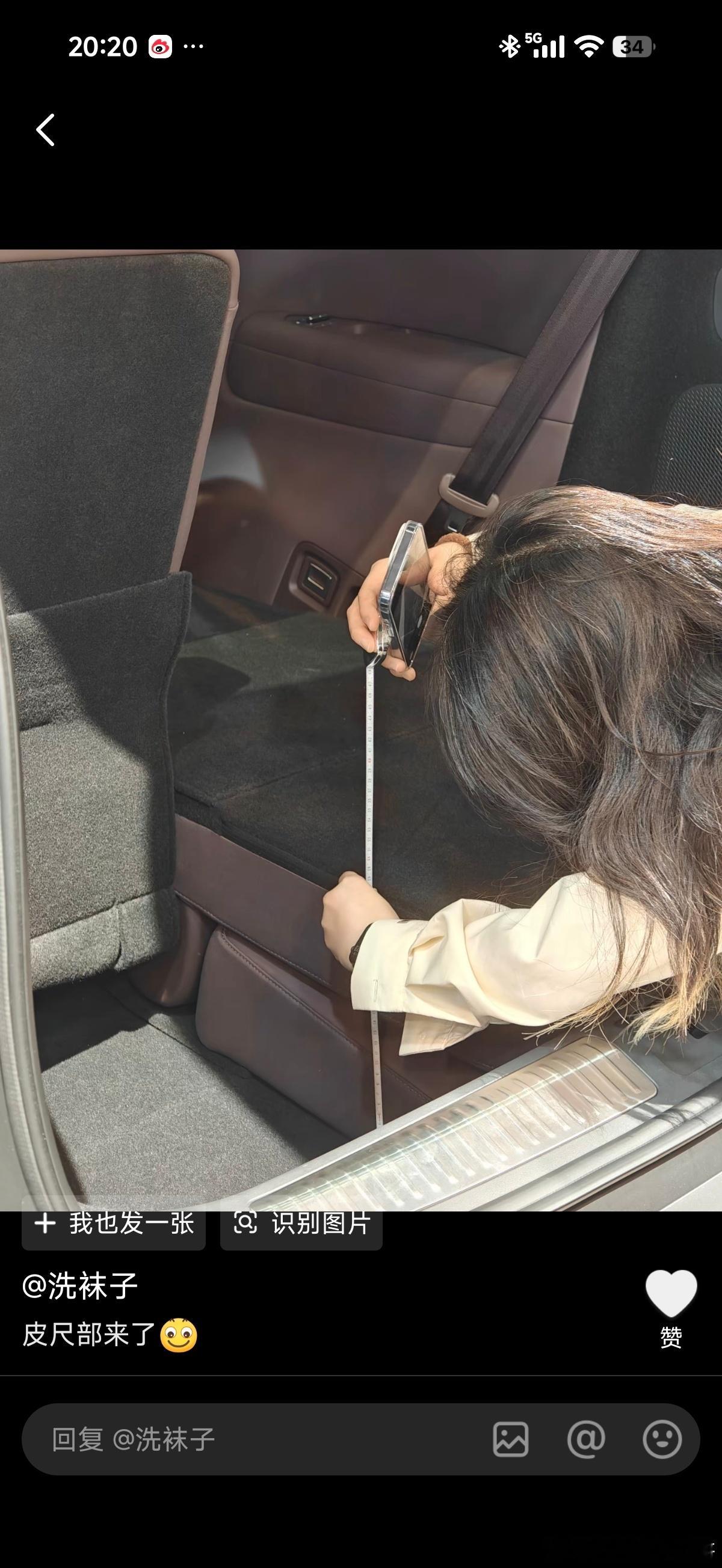 谁家的皮尺部车展量蔚来啊？就真的就不舍得买一台车吗？ 