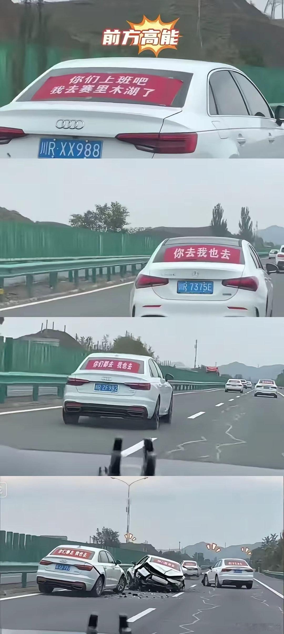 华东车讯[超话]  你们上班吧 我去赛里木湖了。 ​​​