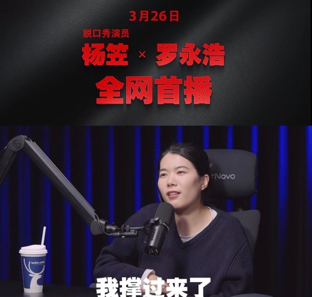 罗永浩+杨笠

我脑部CPU宕机了十秒钟[允悲] ​​​