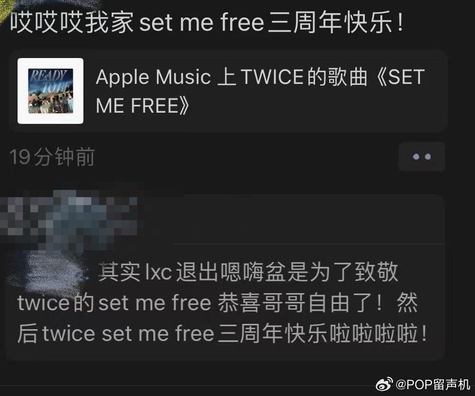 这关种自己家歌三周年没人理，就踩着别人退团来刷存在感？ 