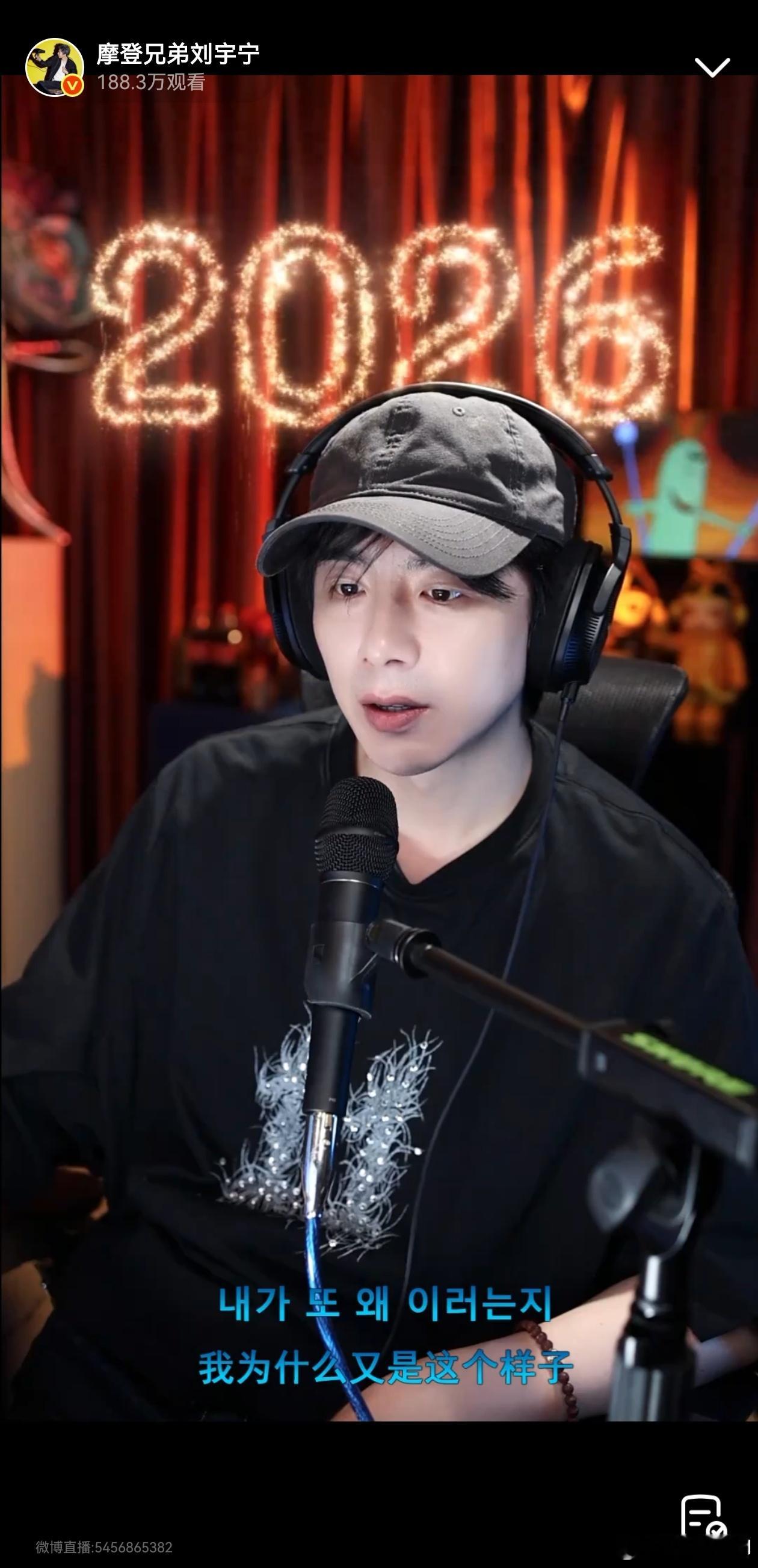 刘宇宁直播摩登兄弟妈耶刘宇宁 你白到发光知道吗？直播帅到心脏暴击！根本移不开眼