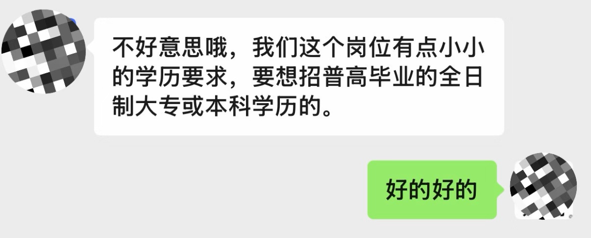 学信网的含金量还在上升 