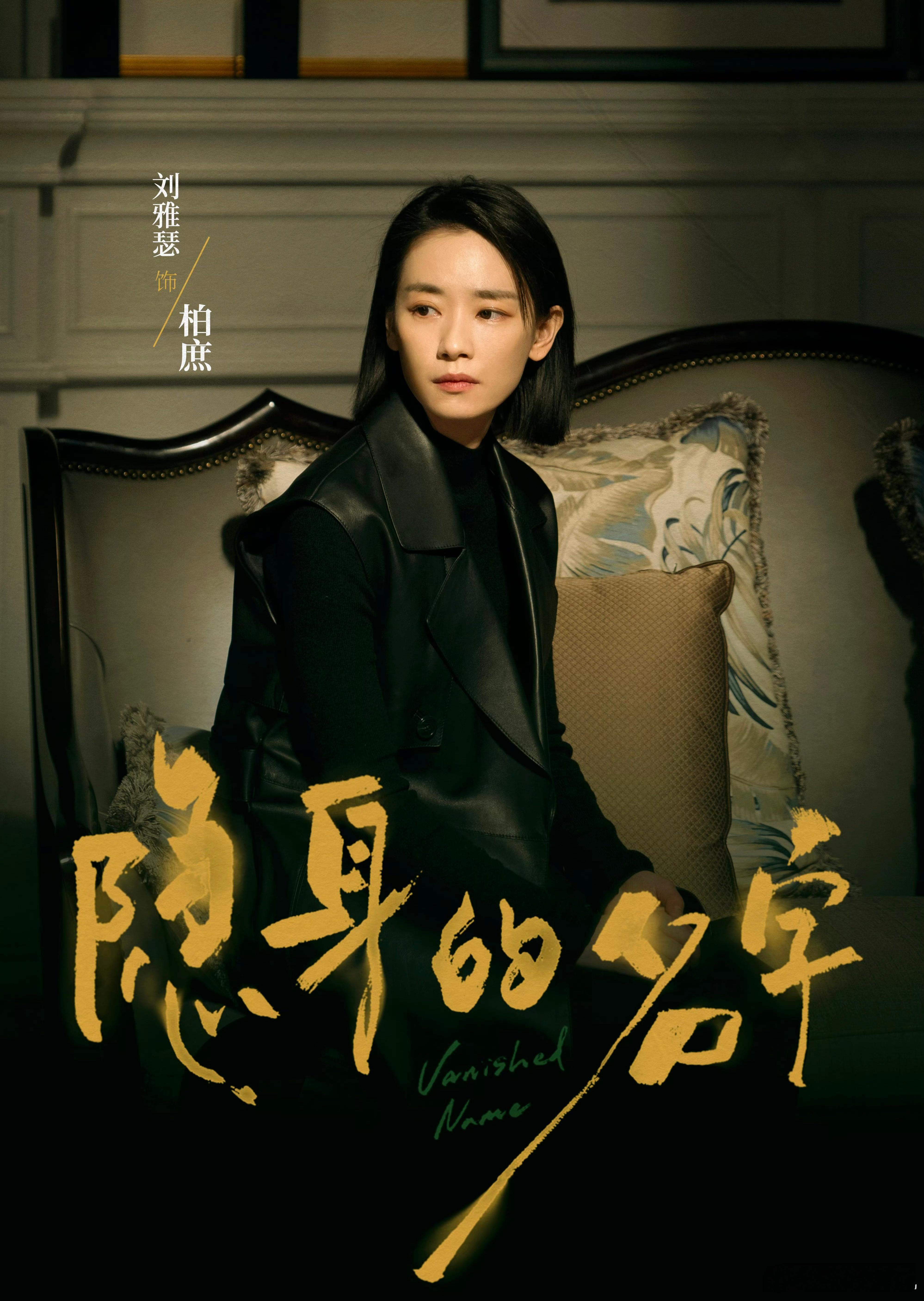 刘雅瑟补领人生首个演员奖第四届平遥国际电影展上因工作遗憾缺席“费穆荣誉·最佳女演