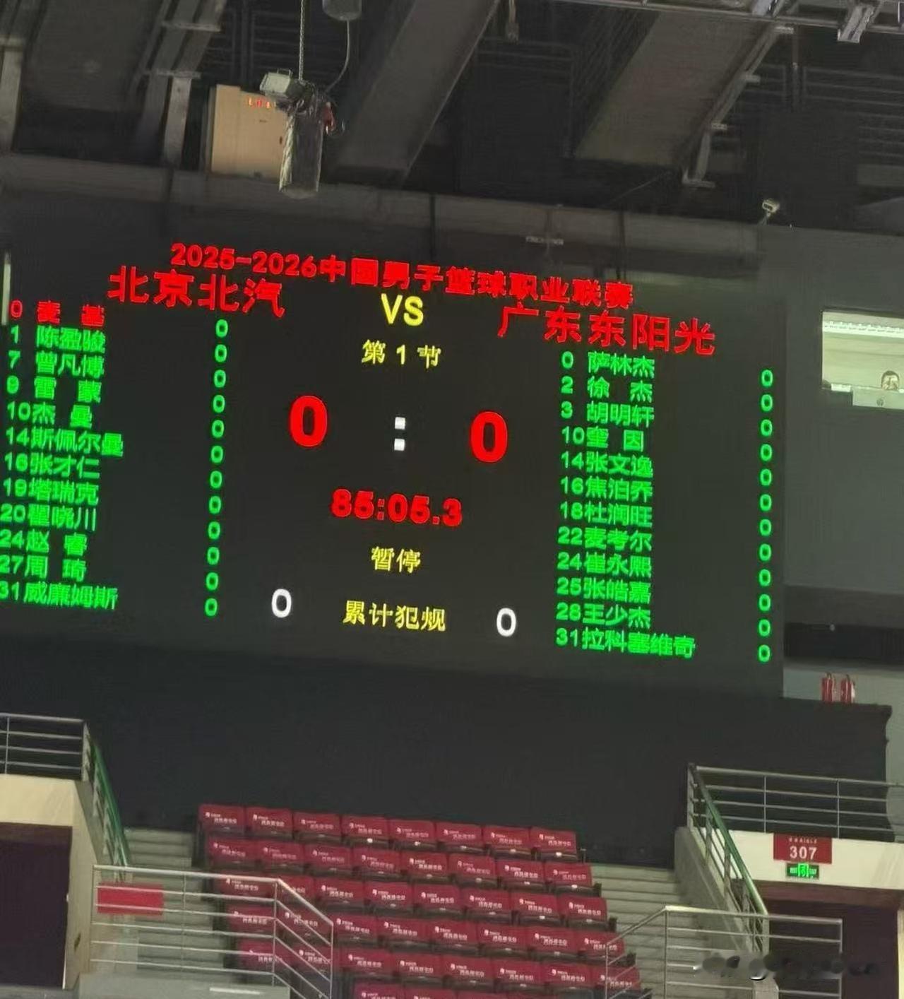 陈家政埋头苦练！
跟随球队抵达北京后，陈家政对训练依然非常重视！据现场球迷透露，