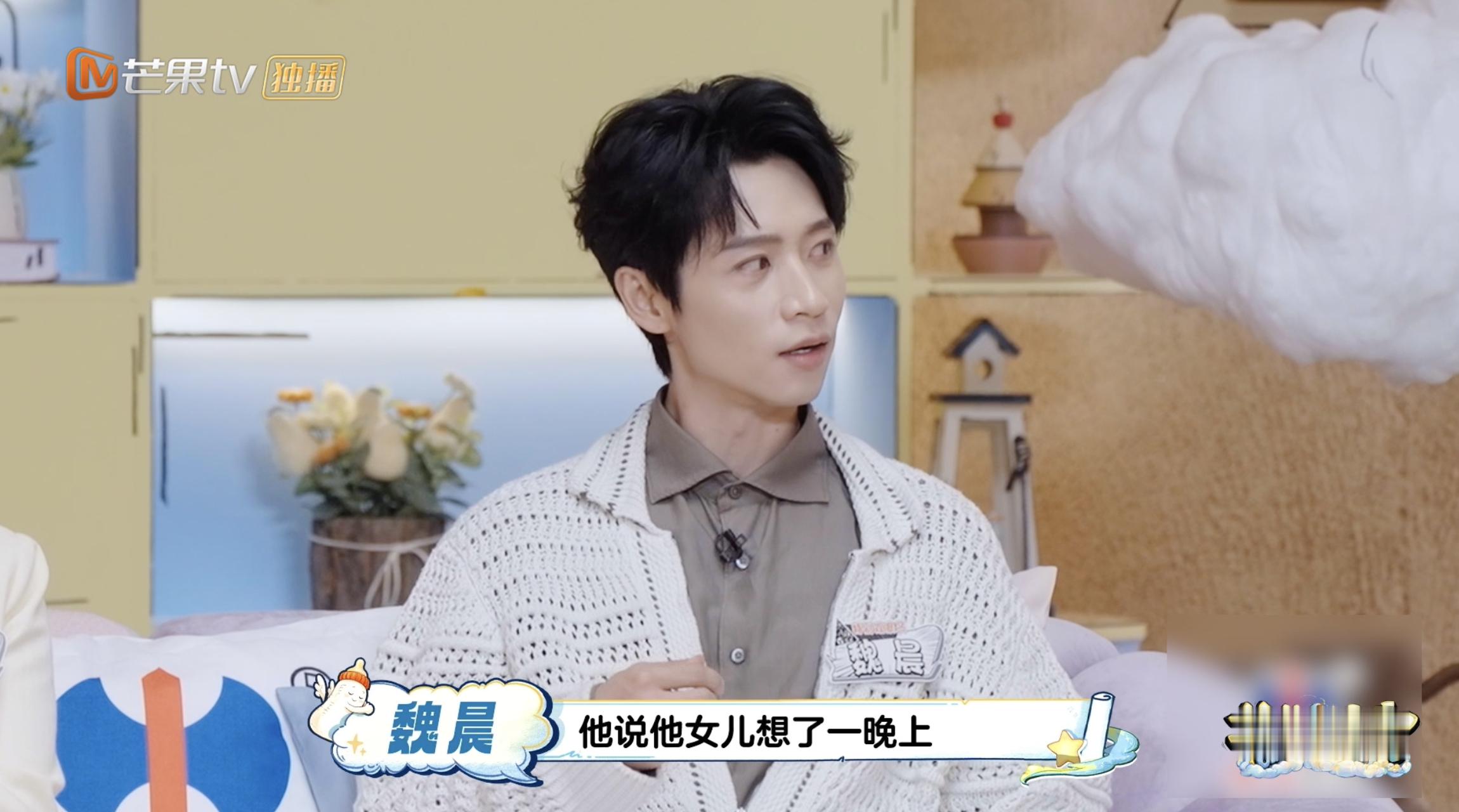 魏晨谈于和伟女儿学钢琴 谁懂啊，看《爸爸当家》被魏晨种草了于和伟的育儿观！魏晨评