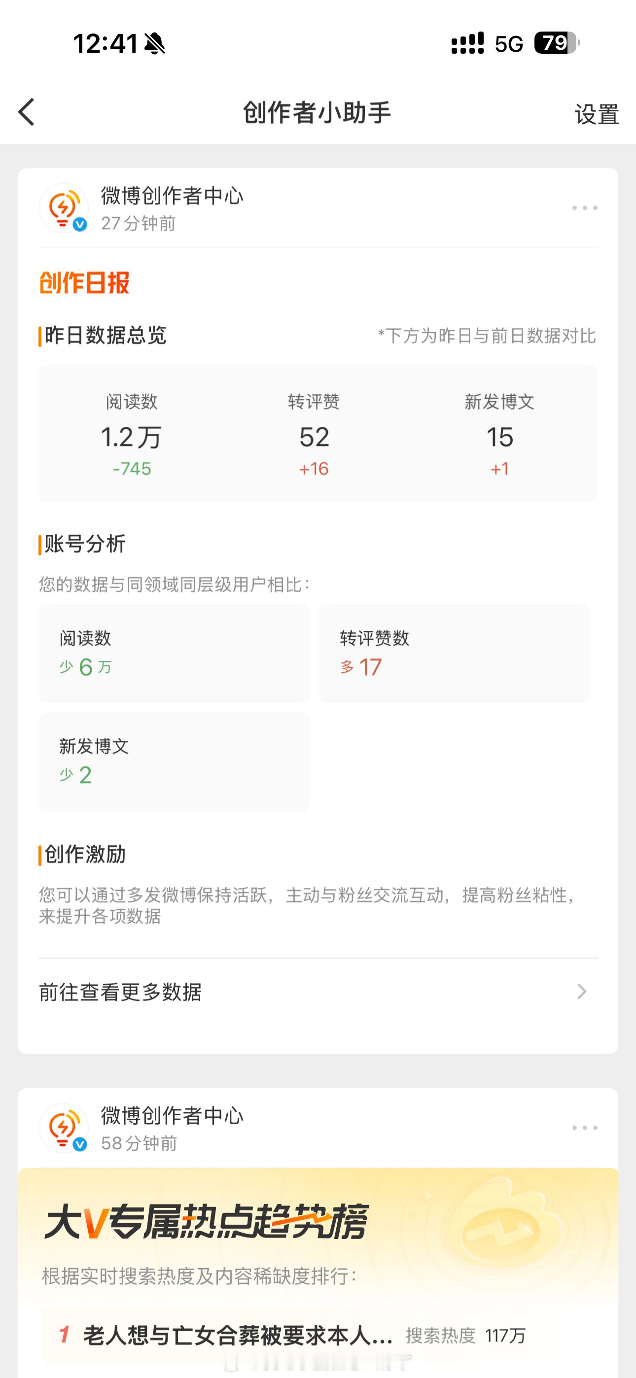 2026你真放马过来了是吧