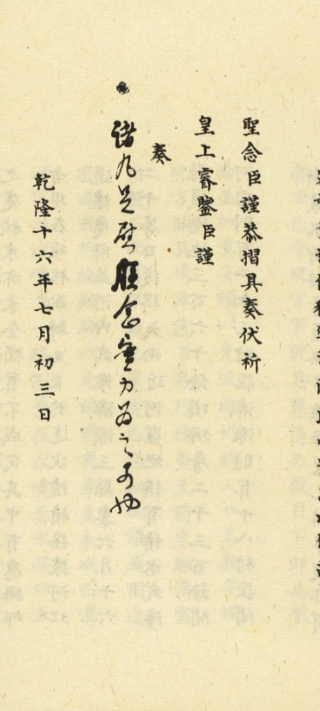 痛苦面具中 