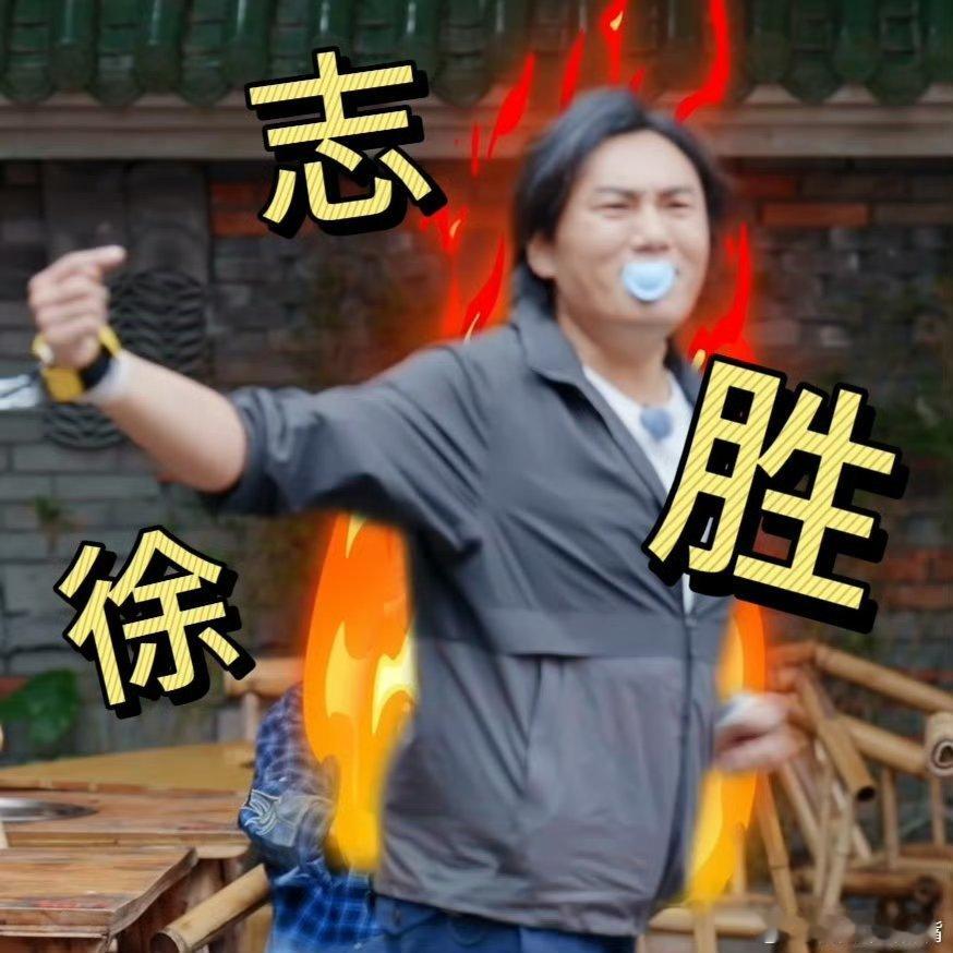 成都街头“争执”大反转！俩人为《快乐趣吹风》猜题急到“动手”，实则秦昊想暗传答案