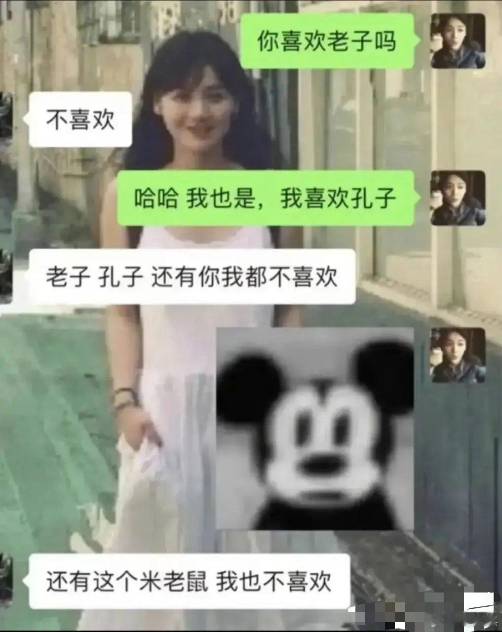 你喜欢老子吗？ ​​​