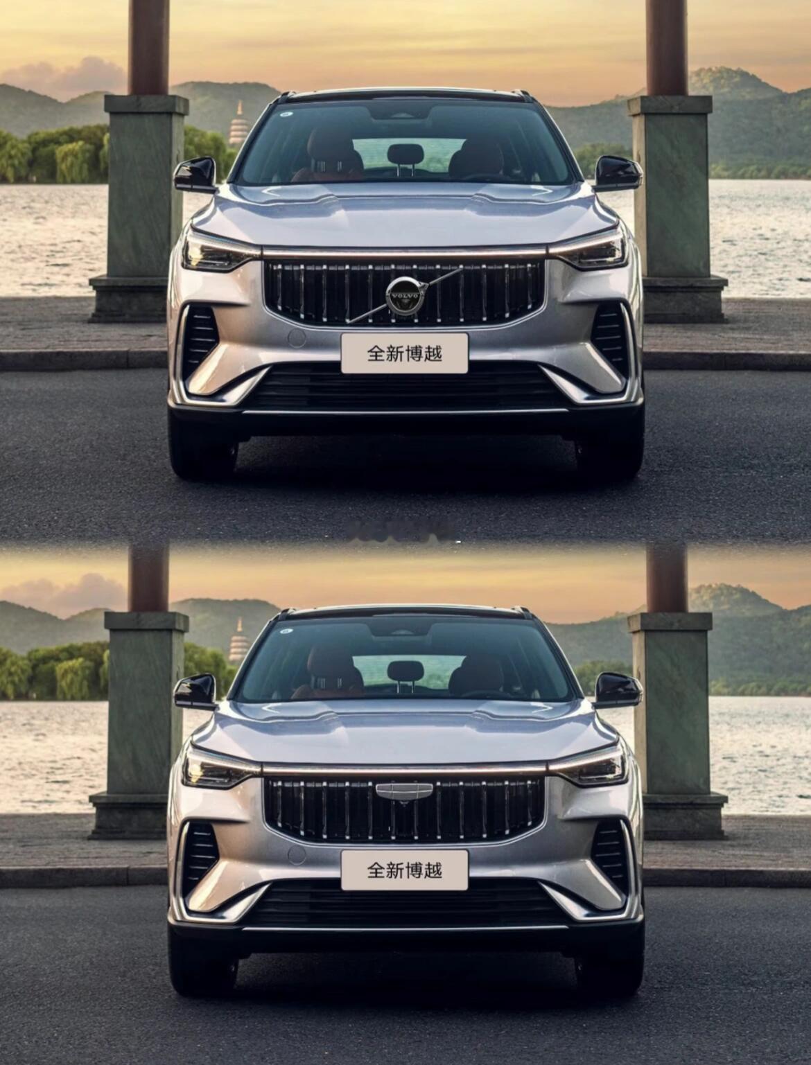 被沃尔沃这个新博越帅到了！毫无违和感！全新博越换标沃尔沃全新博越亮相，焕新的前脸