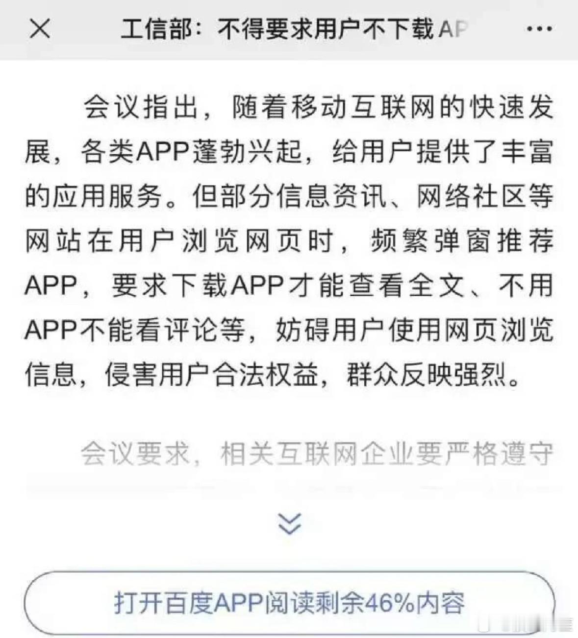 [允悲][允悲]挑衅我 ​​​