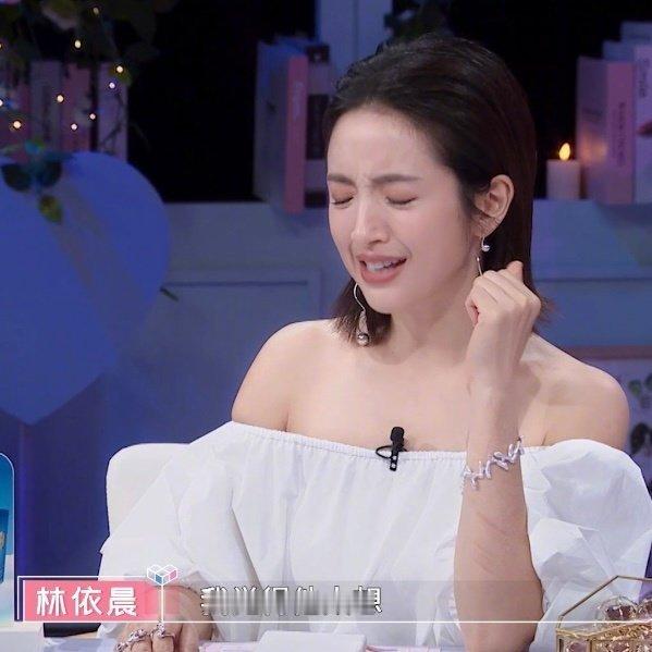 #林依晨 爱情里不能当好人#很喜欢林依晨有时候输出的一些观点[干饭人][干饭人]