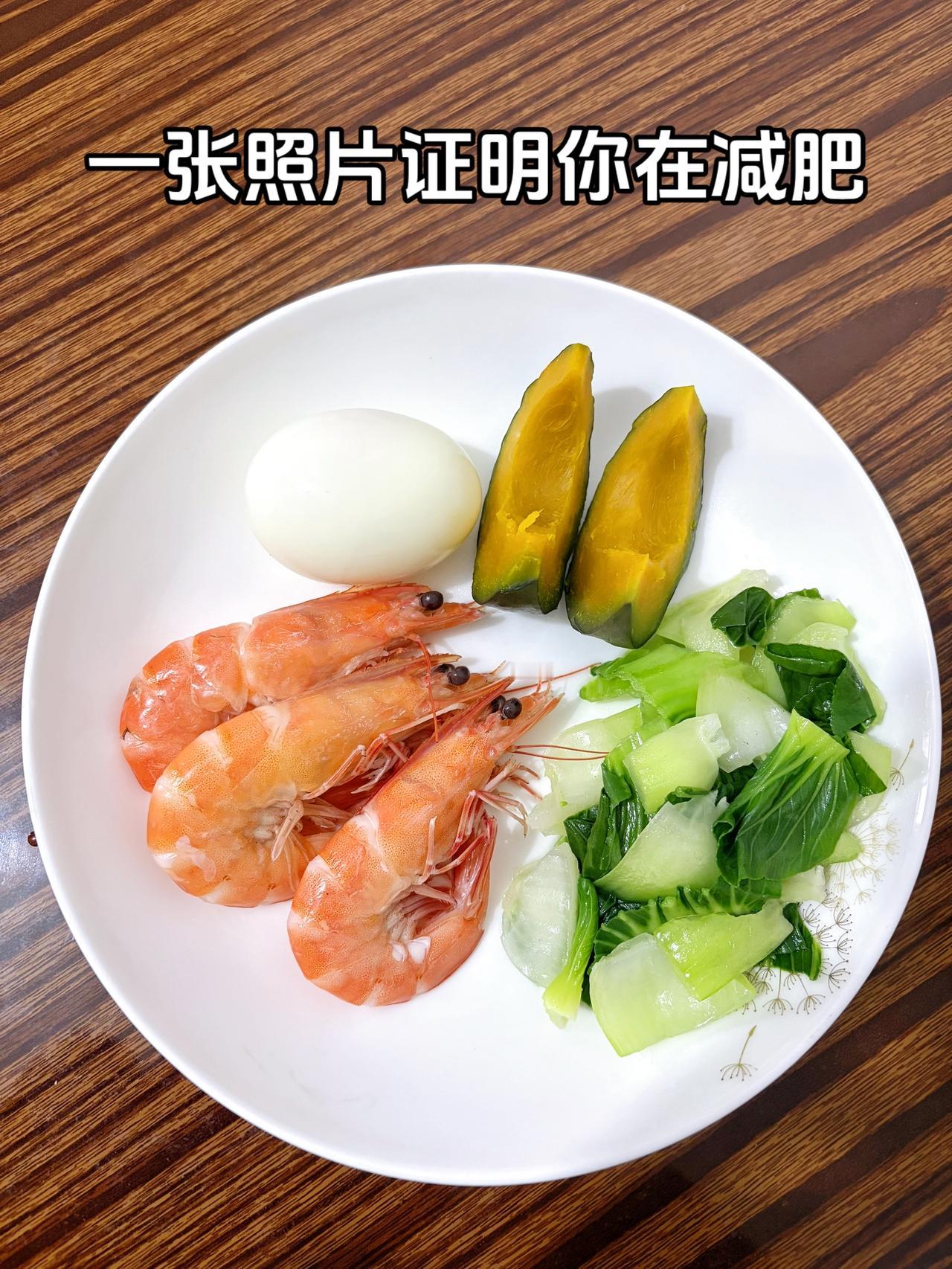 泪水打湿我的减脂餐，发誓瘦到103斤，今晚呼啦圈运动，一起加油啊姐妹们
今日减脂