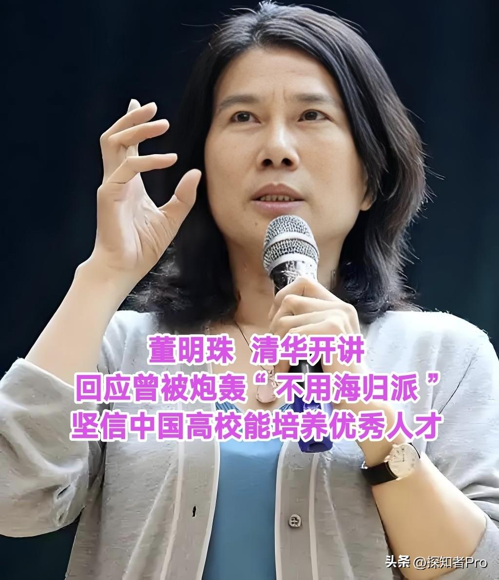5月27日，董明珠解读当年“不用海归派”

对“坚决不用海归派，因为无法辨认是否