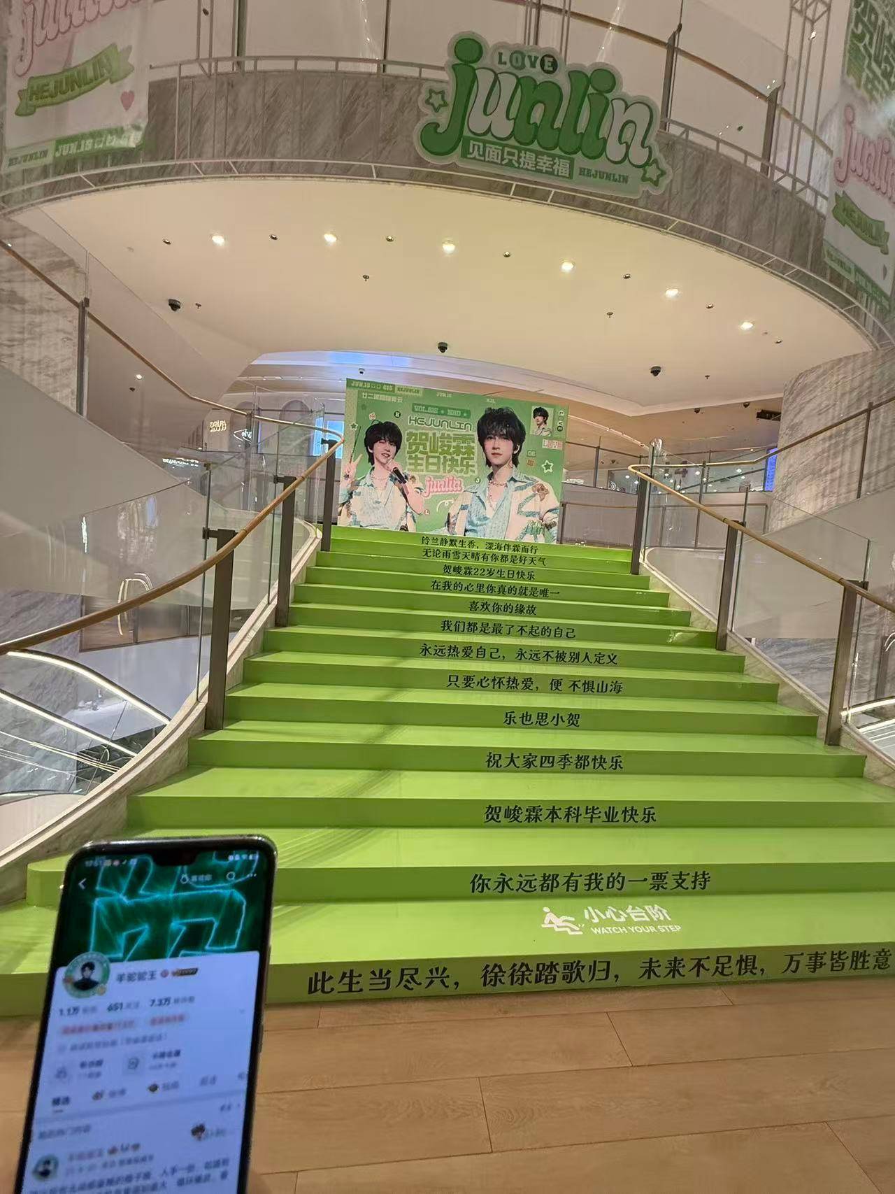 感谢宝宝带我云打卡了上海痛楼，太幸福了