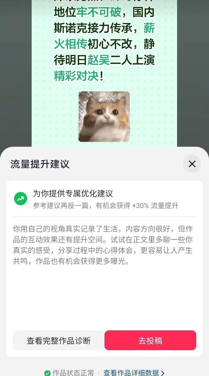 丁俊晖铺路，赵心童吴宜泽接棒中国斯诺克！深以为然，晖哥的标杆地位牢不可破！国内斯