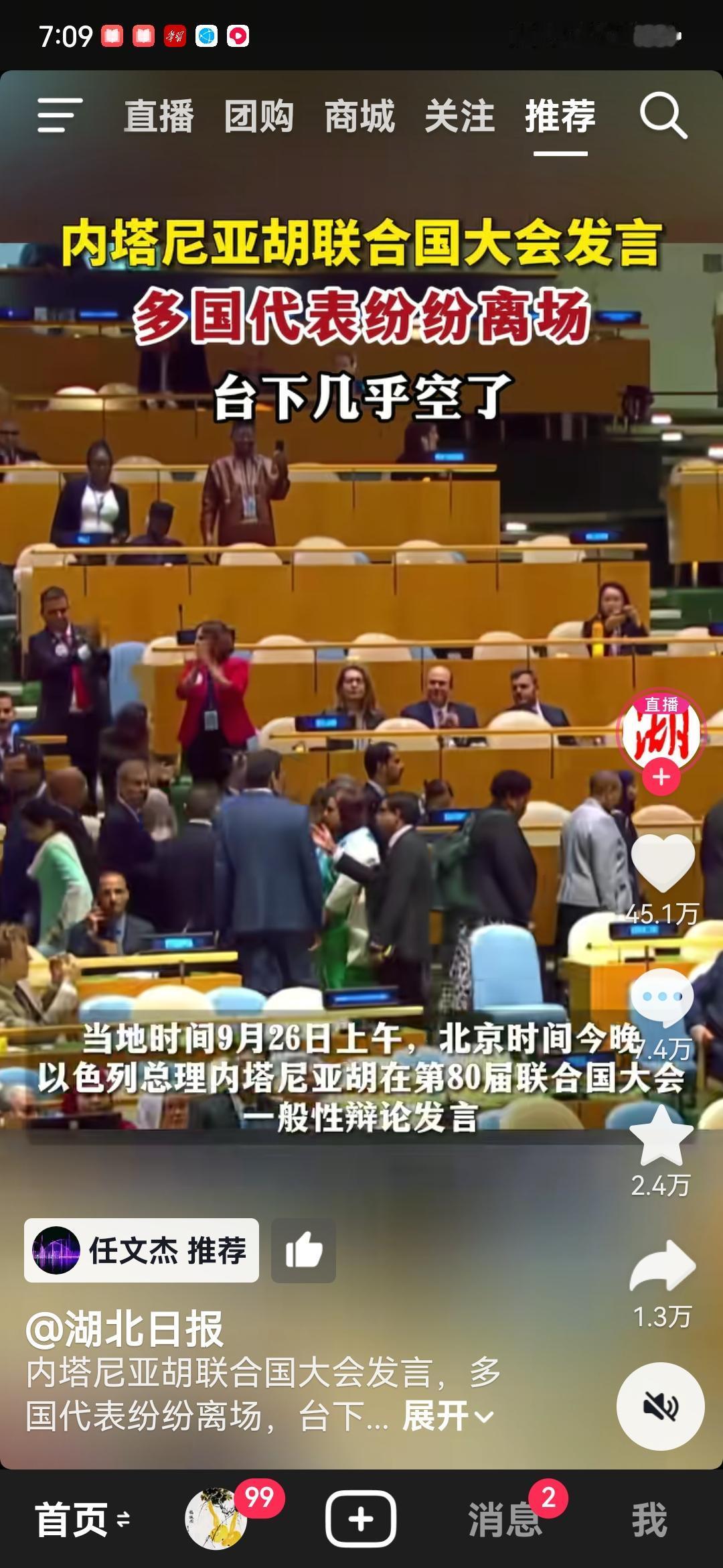 为什么哈马斯永远杀不完？
以色列的特别军事行动的任务就是彻底消灭哈马斯组织，他们