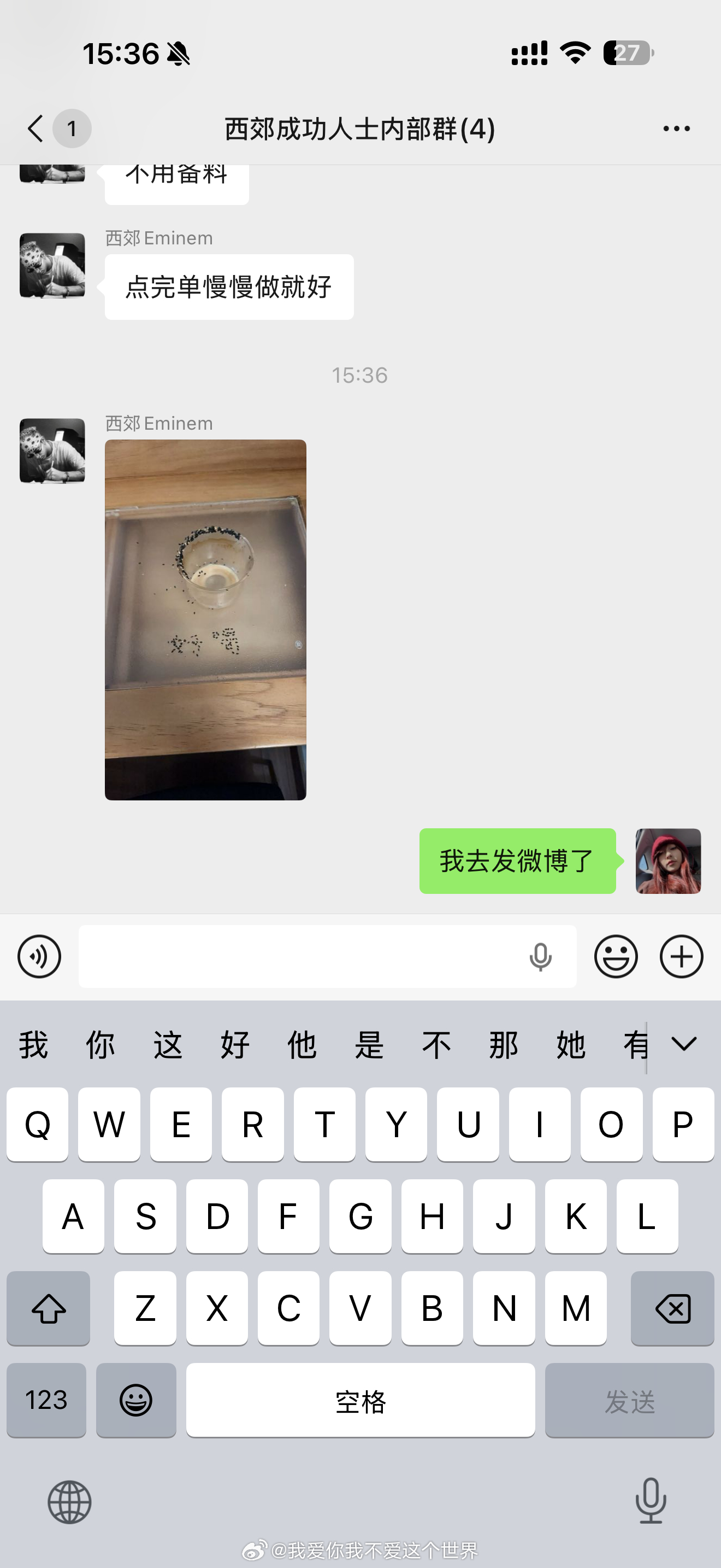 谢谢嗷你人真不错 