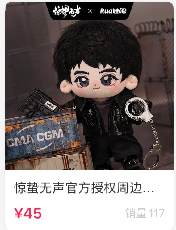 我们家不号召买并且拒绝，销量依旧十倍杀实则二番粉对票房一点用没有