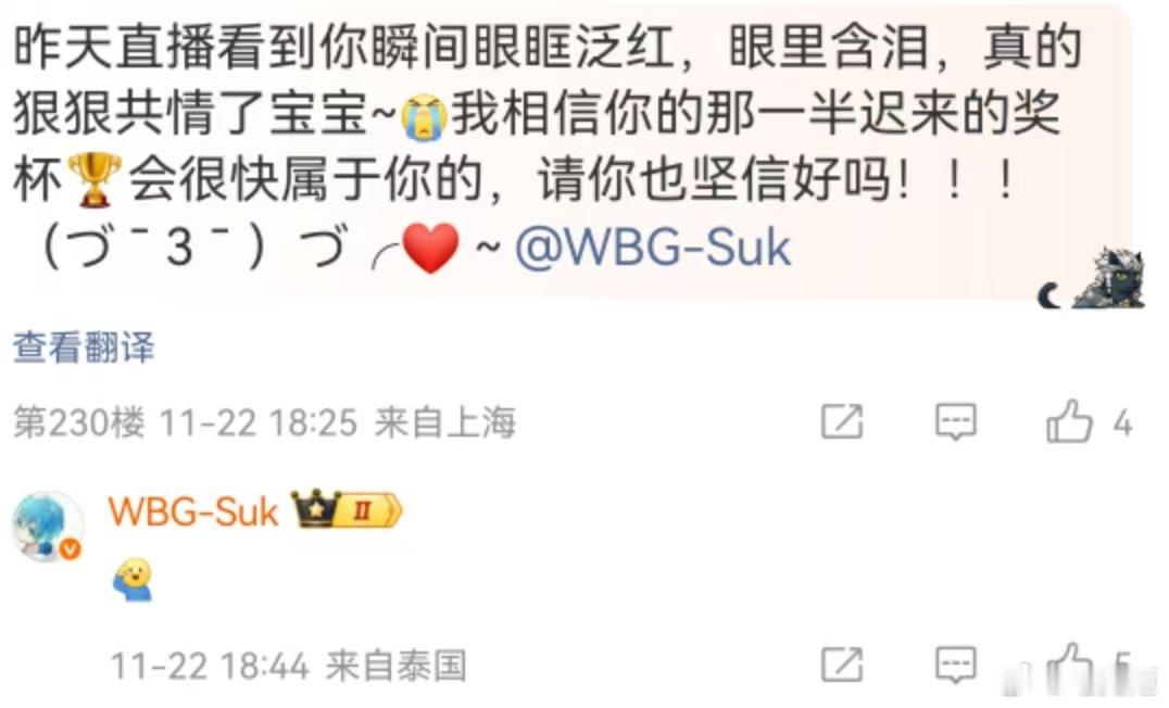 是谁还没收到自己主队选手的to签 