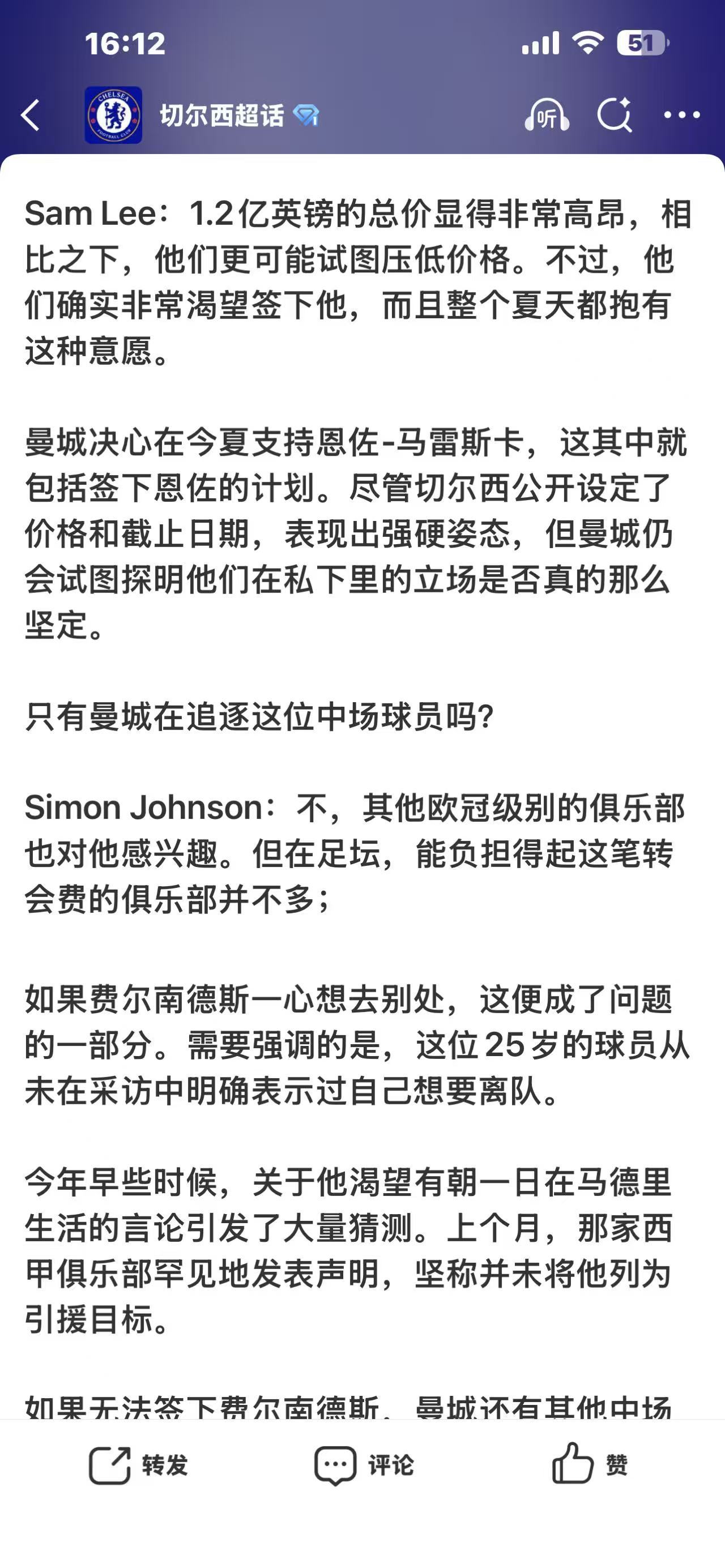 人家T0级别的记者都说恩佐是很多欧冠俱乐部的目标，也就切龟在那自嗨恩佐没人要