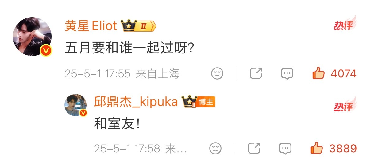 五月啊🥹🥹🥹 