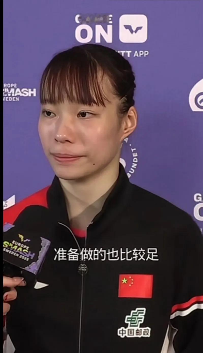 石洵瑶4比0大藤沙月 ，头脑清醒的孩子，聪明智慧，关健时刻抗日一点不含糊！国乒女
