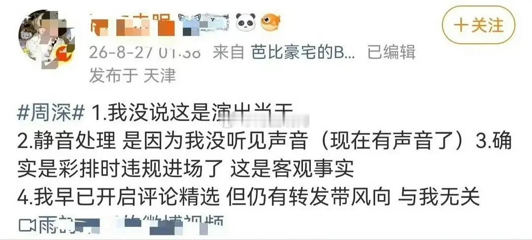 几天不见，新咋回事，汪苏泷粉丝和周深粉丝这么热火朝天的吗。 ​​​