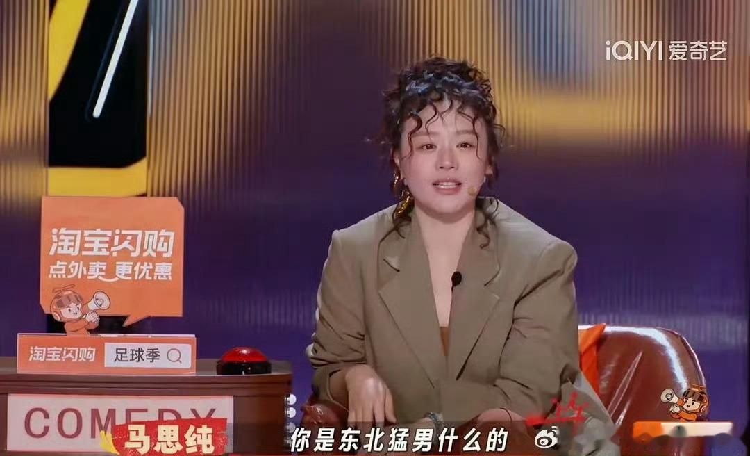 不说谁认得出这是马思纯啊 