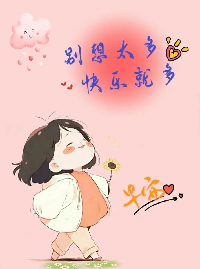 莫言说：和周围人搞好关系的秘诀就是，不分享喜悦，不炫耀成功，不说三道四，不假装聪