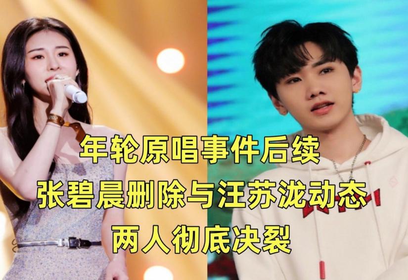 年轮的原唱到底是张碧晨还是汪苏泷，年轮这首歌曲是汪苏泷写的，但他并没有说这首歌是