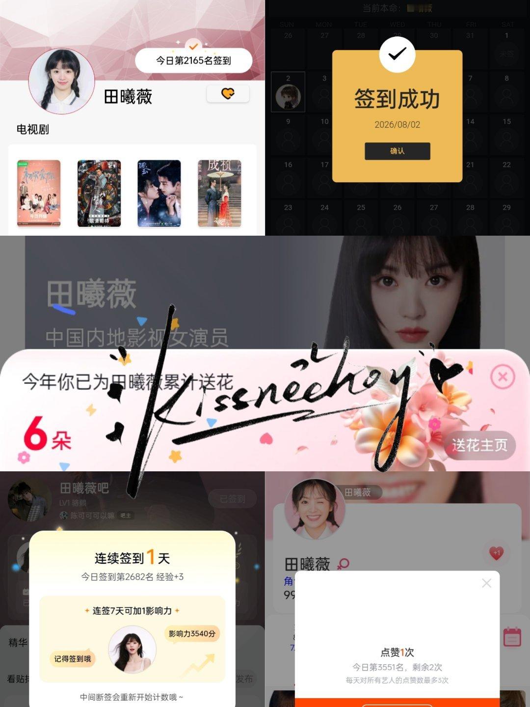 每日五项✅ 