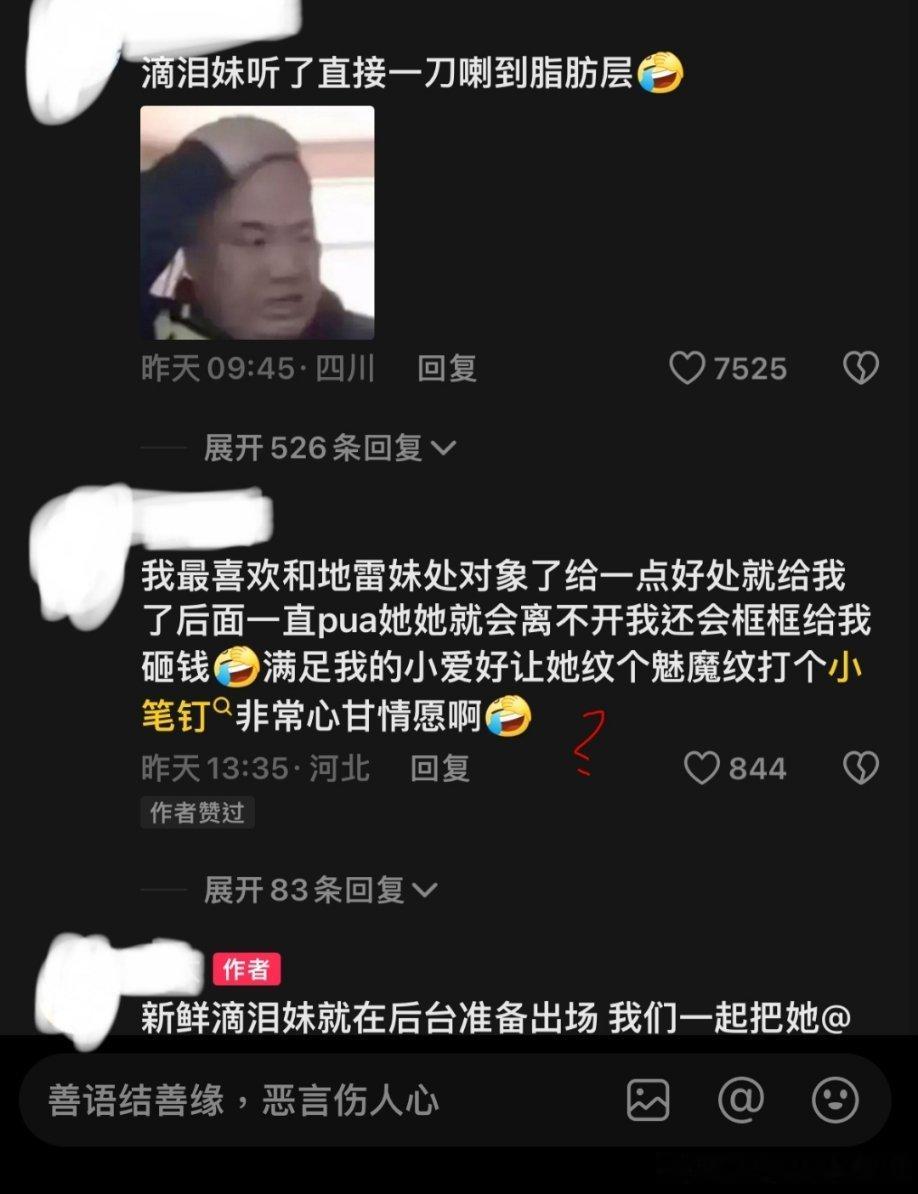 0个人要和你处对象哈，照照镜子…还有这个视频的作者也懒得喷 