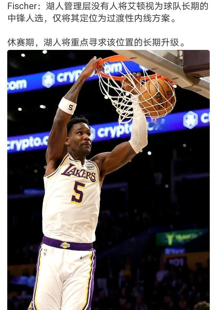 决胜阵容已经多次没有他了
艾顿也就能常规赛偶尔打打好球
真要到季后赛要紧的关头根