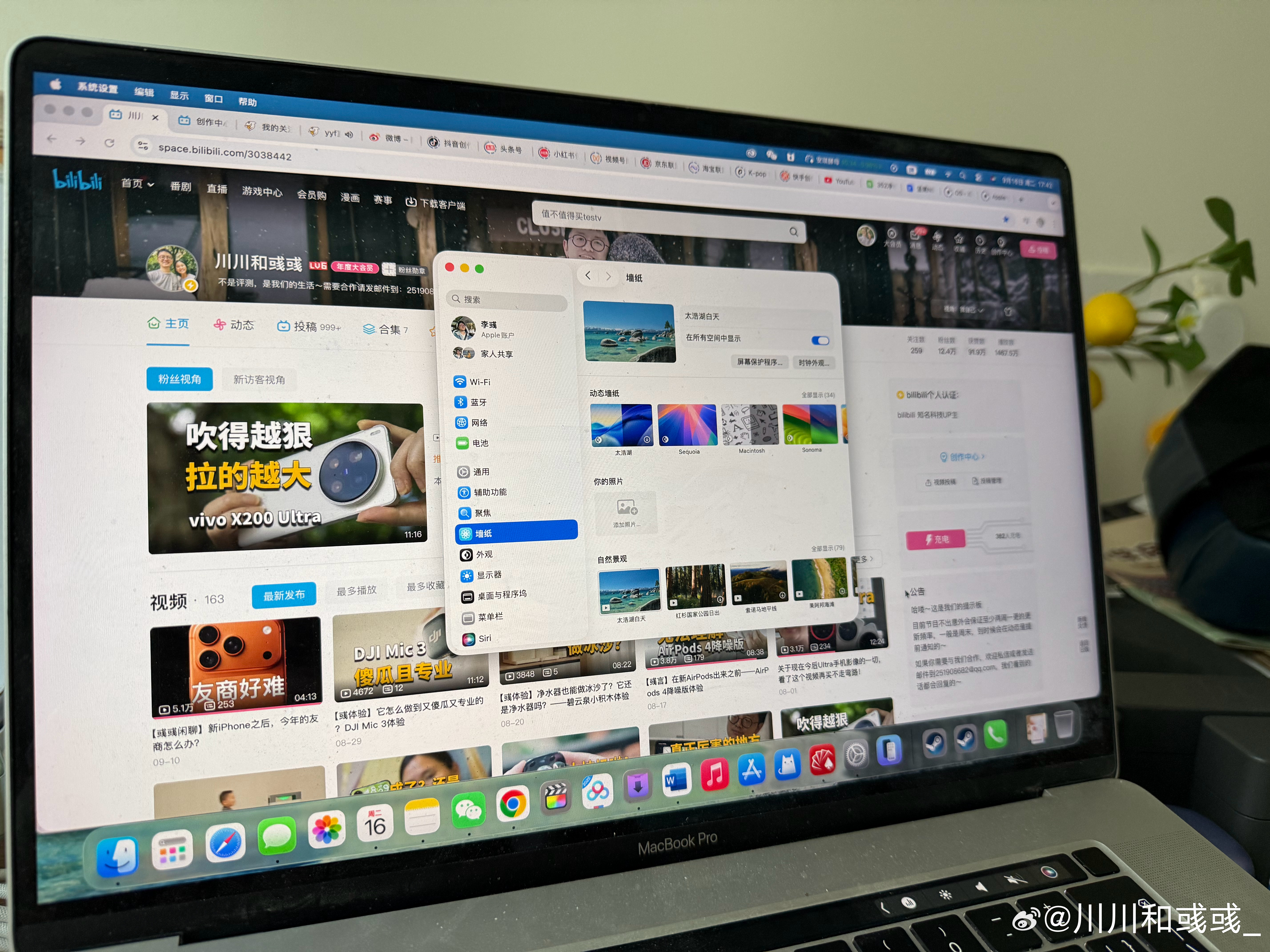 不开玩笑，今天我的MacBook Pro2019升了最新系统之后，感觉电脑对温度