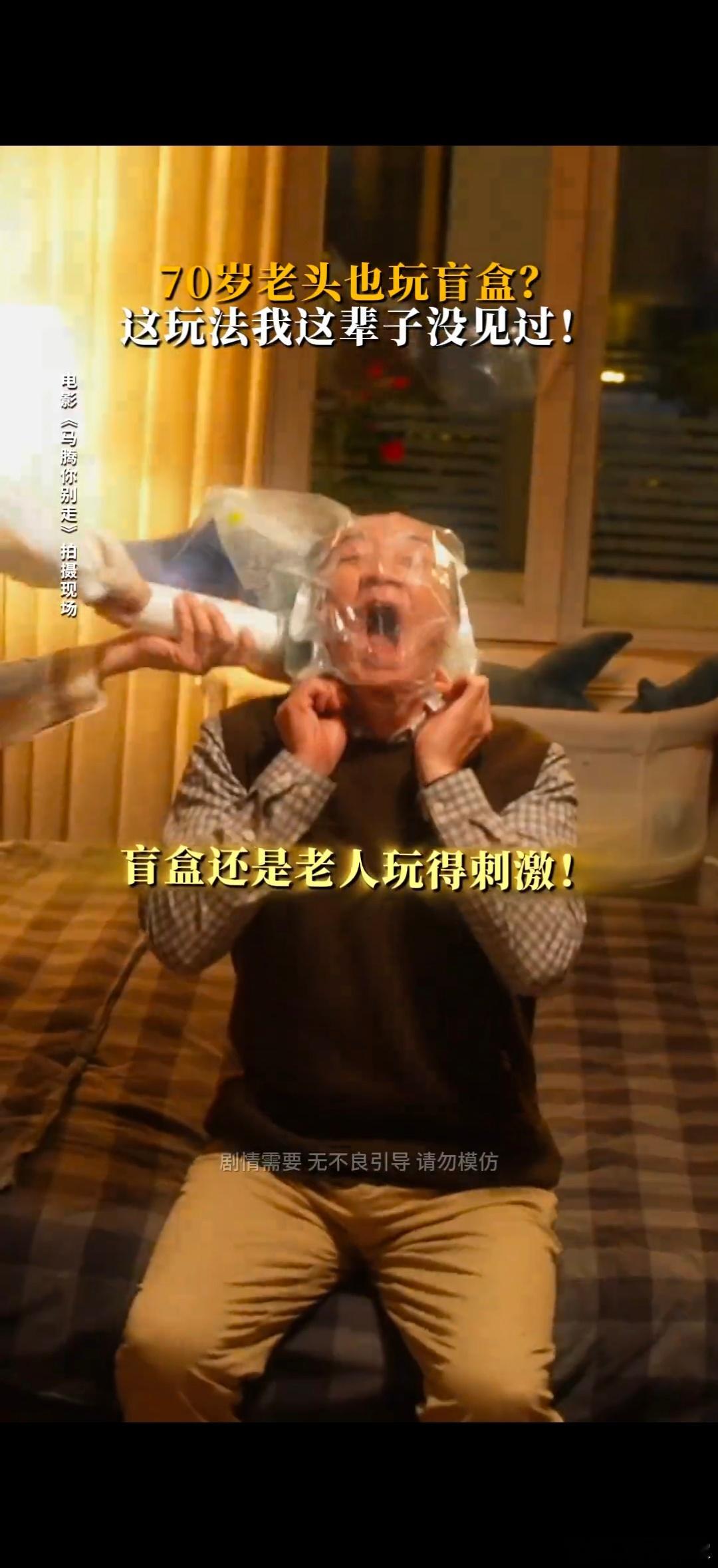 从emo到emoji只需要一个马腾马腾简直是快乐黑马，专治各种不开心 