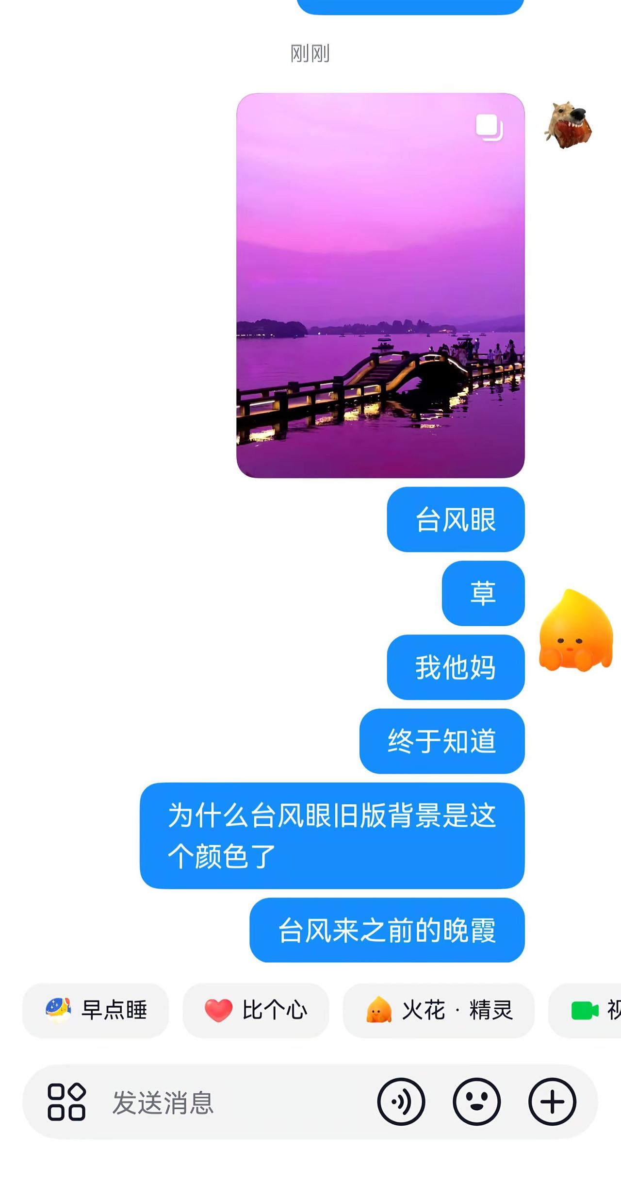 悟了。台风眼