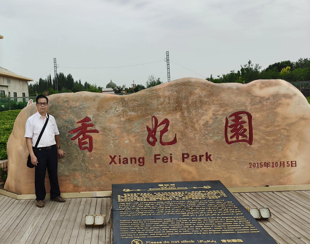 一张图证明你来过新疆这些照片都是我拍的，以前我去过北疆两次，但我都不敢说我去过新