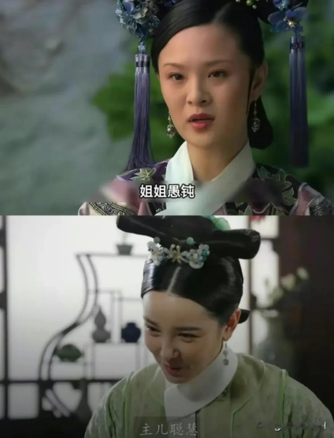 #热门内容分享#甄嬛传和如懿传最大的谎言