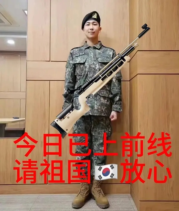 突然想起一个地狱笑话防弹少年团现在是真的要防弹了一语成谶 