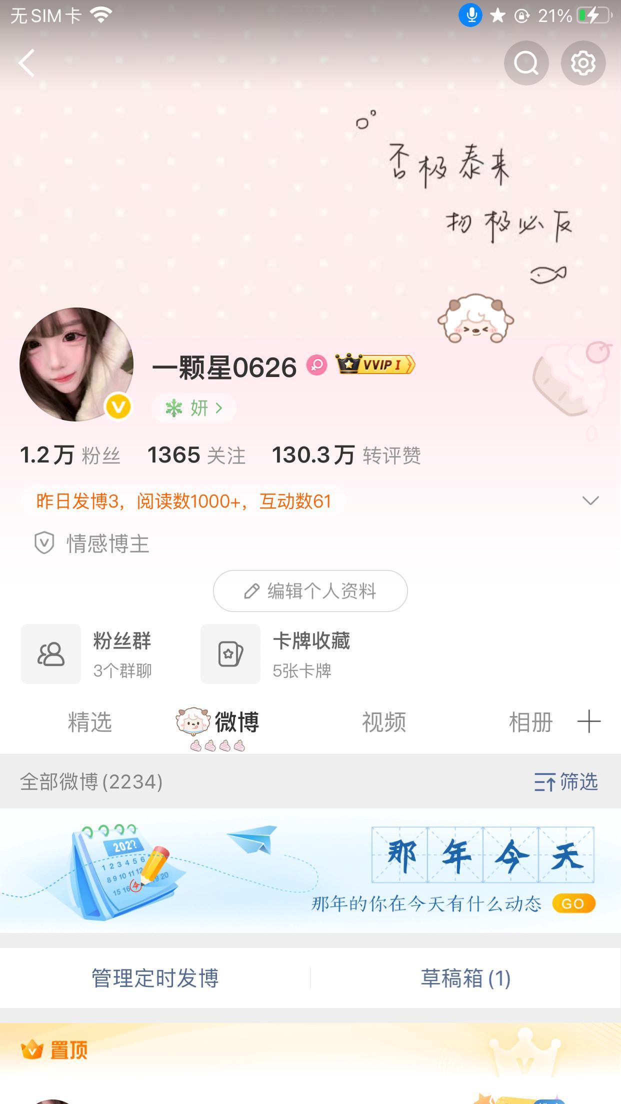 晚上好 看到来和我互动！ ​​​