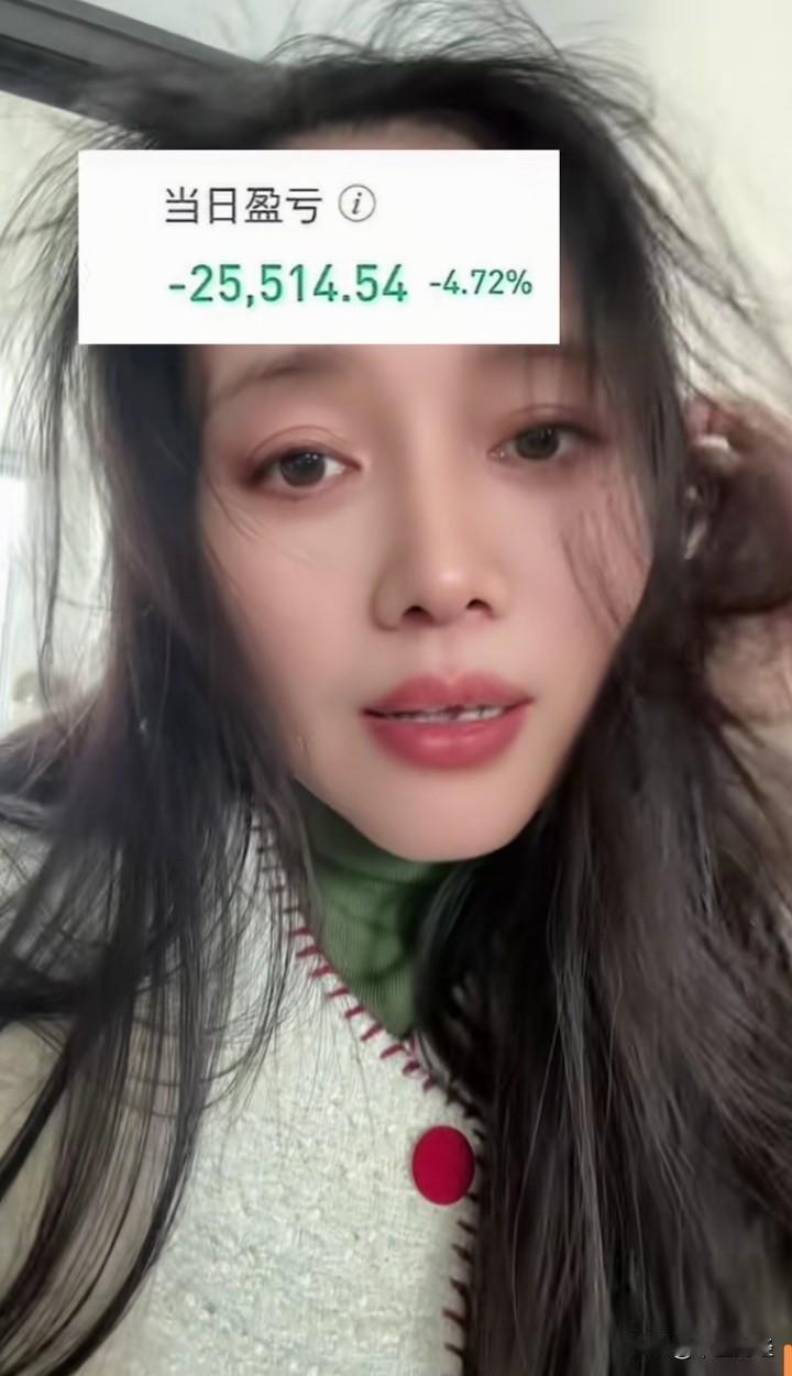 【A股】近日，每到收盘之后，亏钱投资者的表情真是……。
投资本就是对人性的一场考