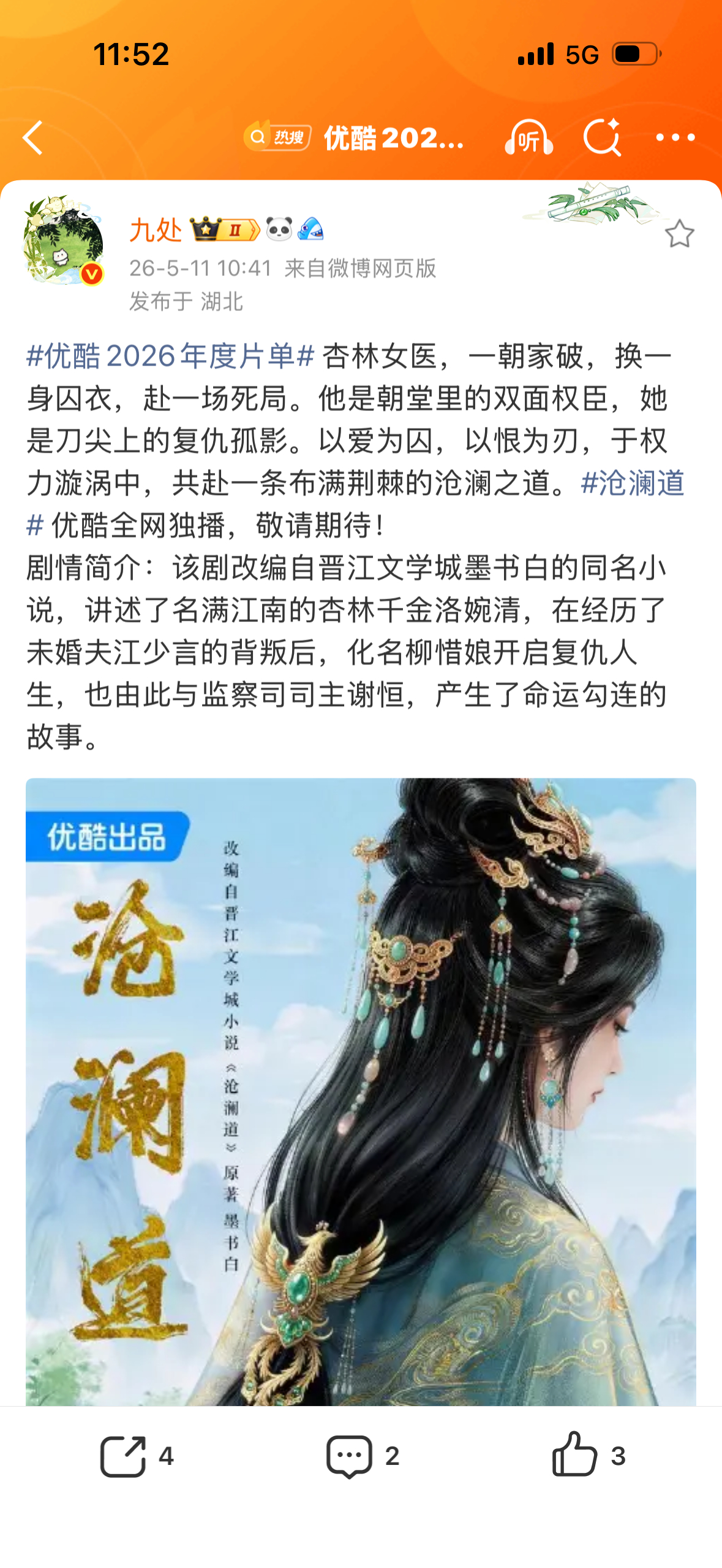 我大房子🏠🏠🏠！！！！！！！！！！！！！！！！！！！！！！海报也太丑了（捂