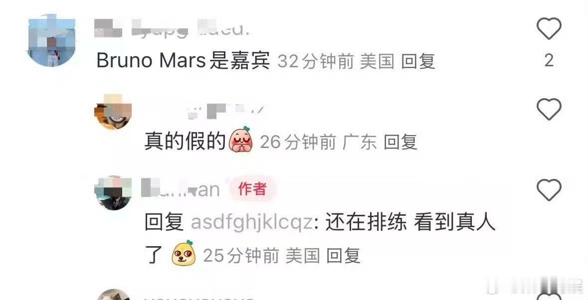 火星哥去了BLACKPINK演唱会BLACKPINK演唱会嘉宾火星哥BLACKP