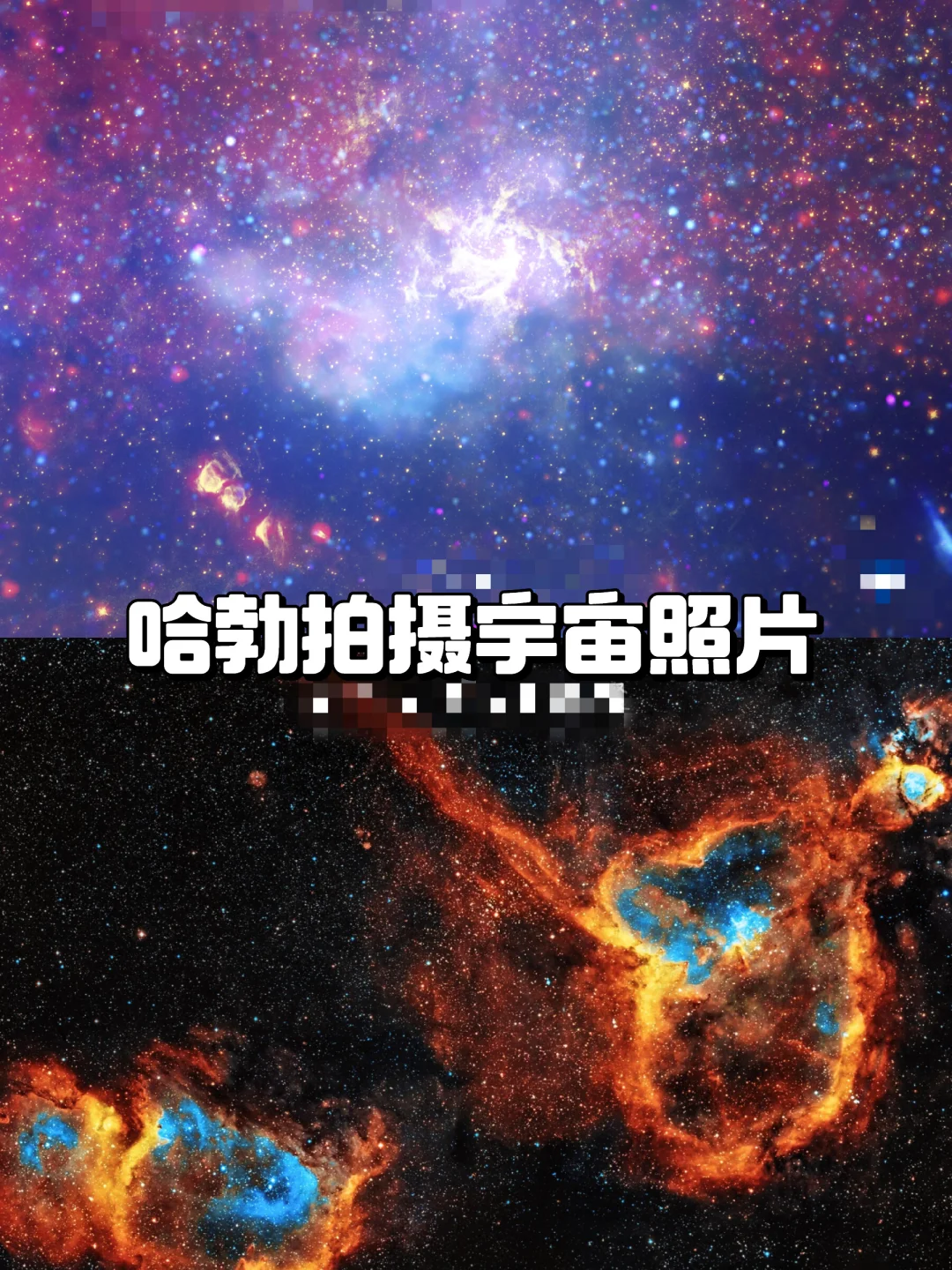 宇宙生日惊喜🎉创意礼物