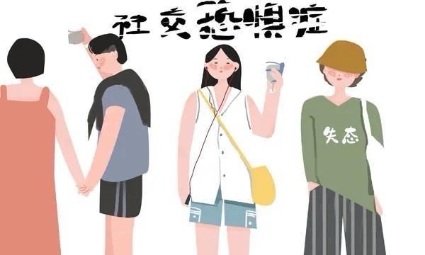 我不喜欢社交，但我需要有人听我讲废话：孤独患者的“废话疗法”指南



大家好，