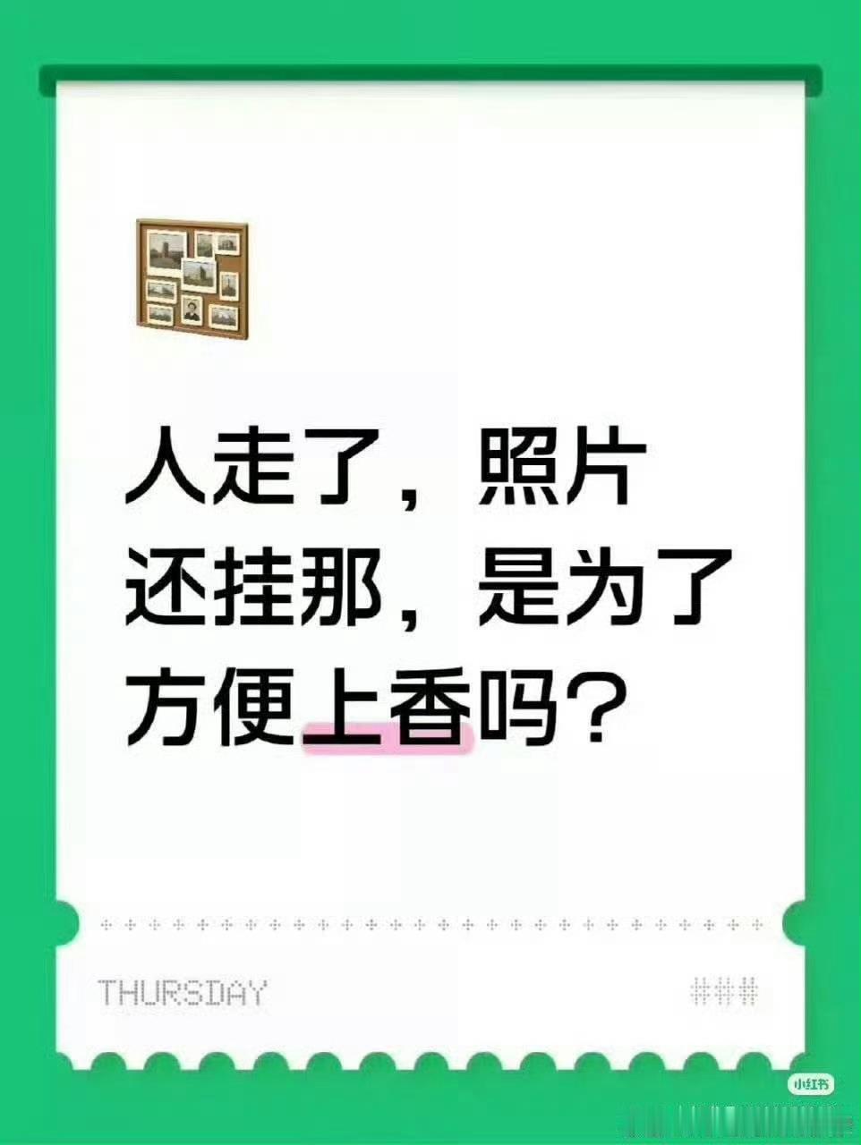 成毅钟毅氏离开了钟大妈就是鱼离开水了 ​​​