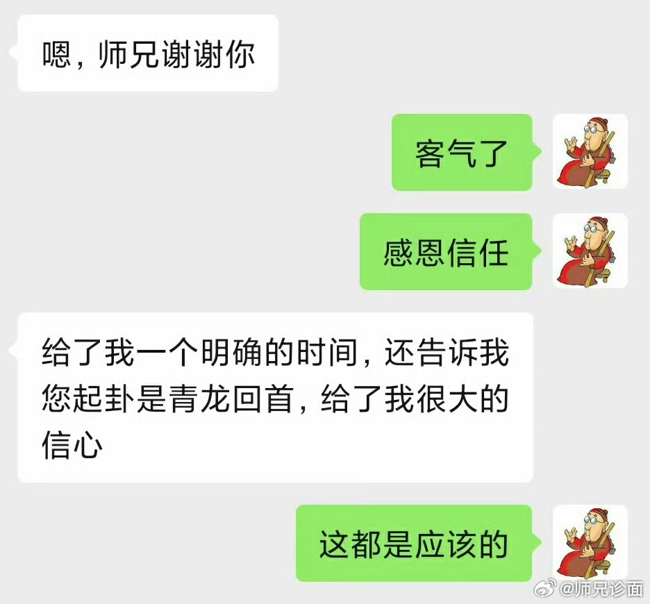 她们离家没离婚，中间有想过为了孩子，再给他一次机会，给了对方台阶，对方反而不冷不