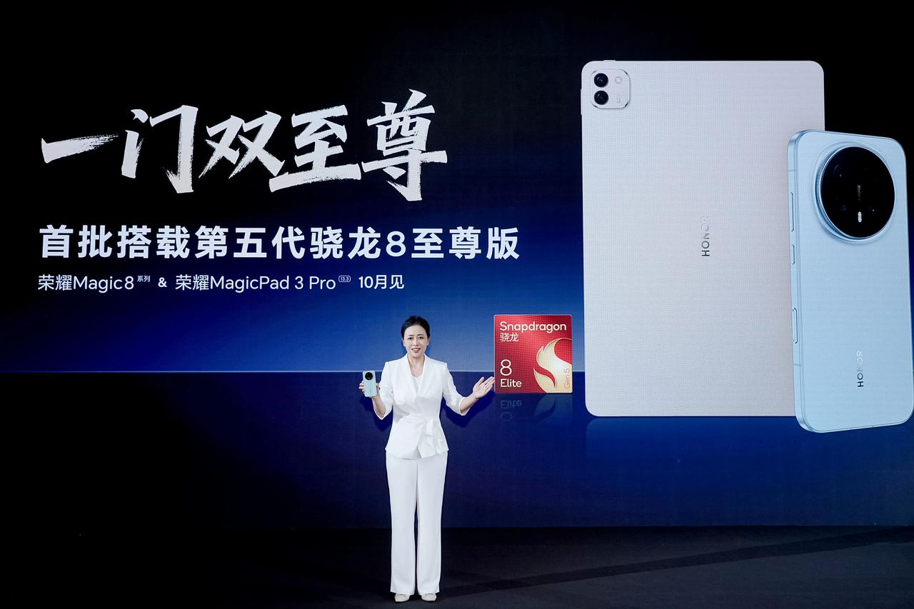 荣耀 Magic8的AI性能绝对是地表最强了！荣耀Magic8系列将搭载第五代骁