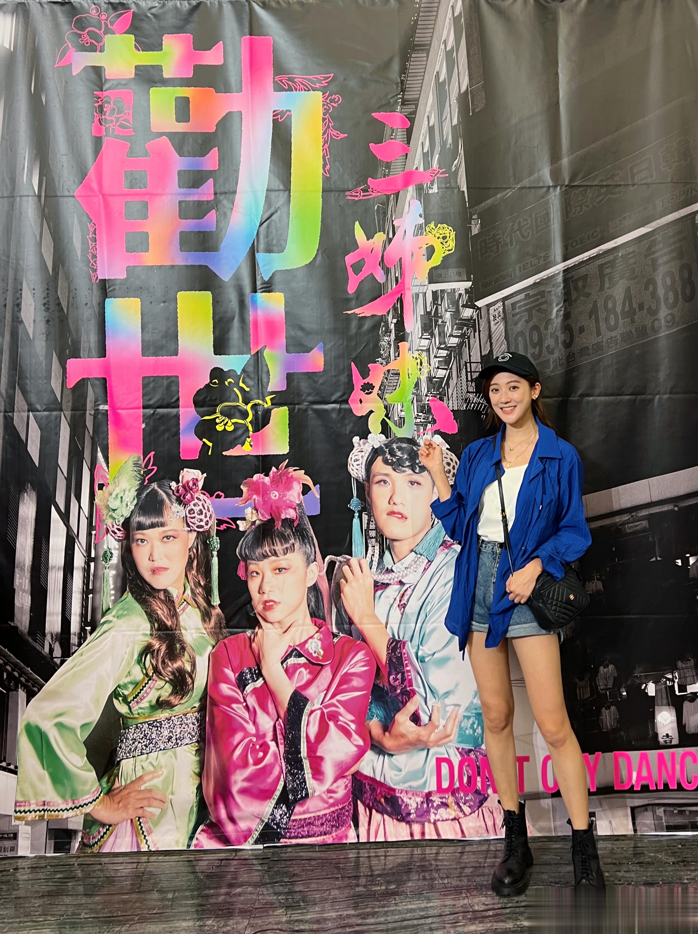 音樂劇日 ​​​